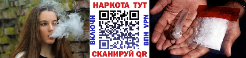 Магазин наркотиков Нолинск Кокаин  Кетамин  Каннабис  Alpha PVP 