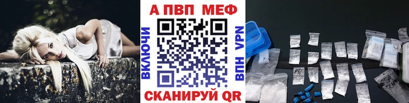 А ПВП СК  магазин  наркотиков  это состав  Нолинск 