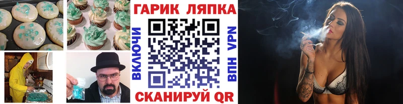 Canna-Cookies конопля  сколько стоит  Нолинск 