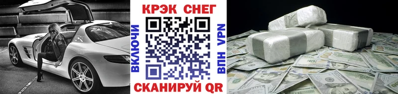 COCAIN 98% Нолинск