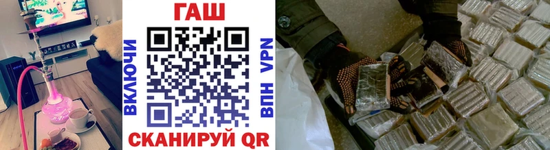 ГАШ Premium  Нолинск 