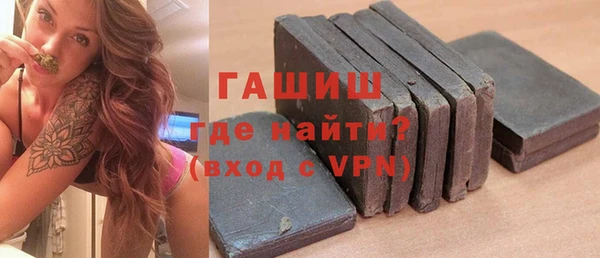 сатива Волоколамск