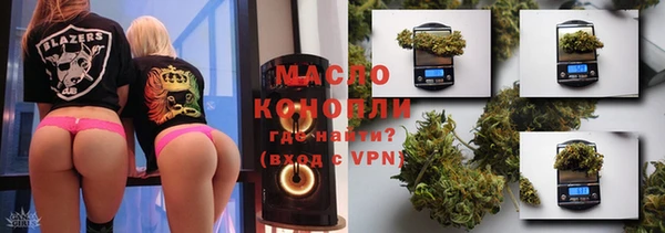 соль ск Володарск