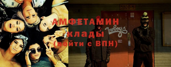 соль ск Володарск