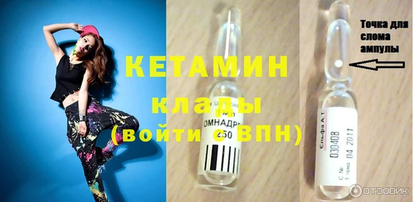 кокаин перу Волосово