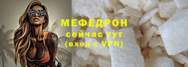кокаин перу Волосово