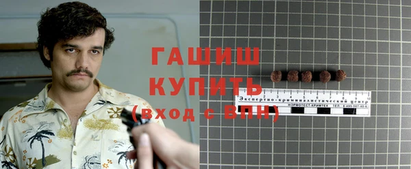 кокаин перу Волосово