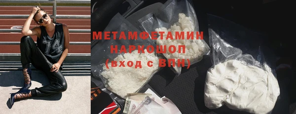 кокаин перу Волосово
