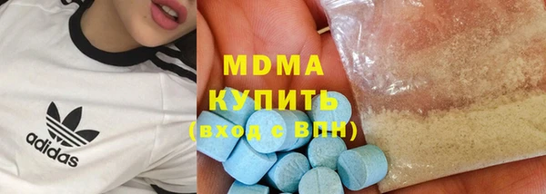 сатива Волоколамск