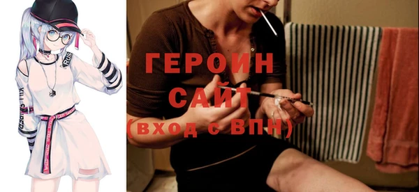 сатива Волоколамск