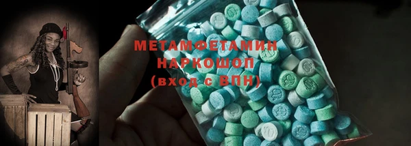сатива Волоколамск