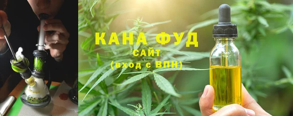 соль ск Володарск