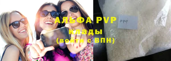 кокаин перу Волосово