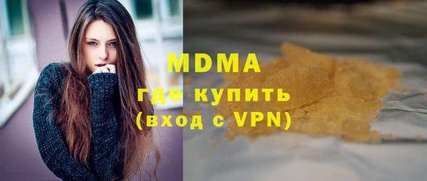 сатива Волоколамск