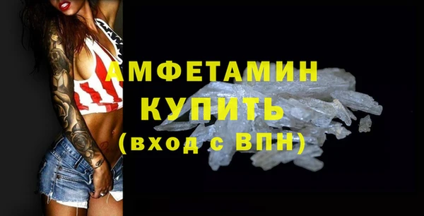 кокаин перу Волосово