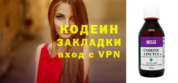 соль ск Володарск