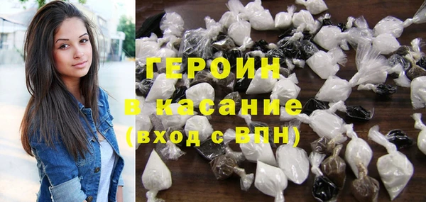 соль ск Володарск