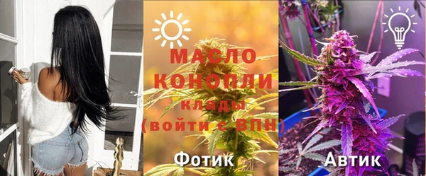 соль ск Володарск
