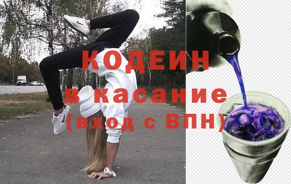 соль ск Володарск