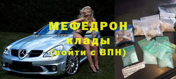кокаин перу Волосово