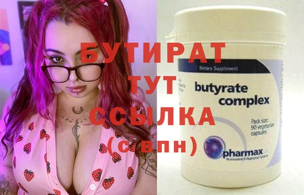 соль ск Володарск