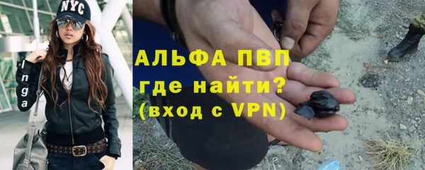 соль ск Володарск