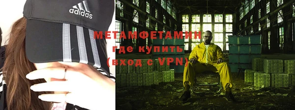 соль курить ск Протвино