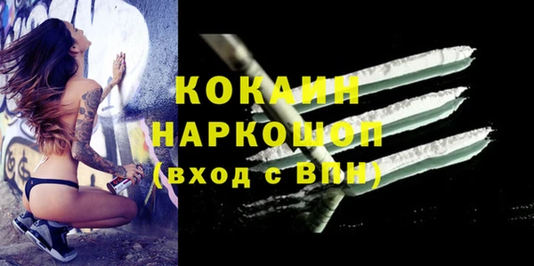 кокаин Верхнеуральск