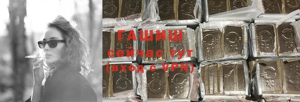 соль ск Володарск