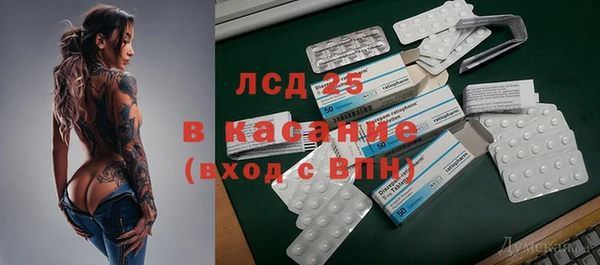 кокаин перу Волосово