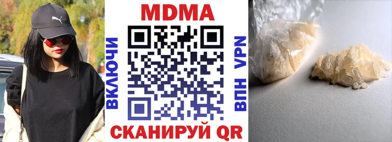 где продают   Нолинск  MDMA crystal 