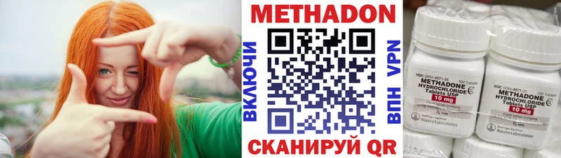 даркнет телеграм Нолинск Метадон methadone кракен онион