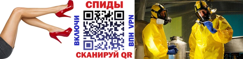 купить наркотики сайты  Нолинск  Первитин витя 